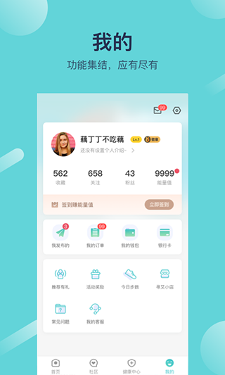 截图4